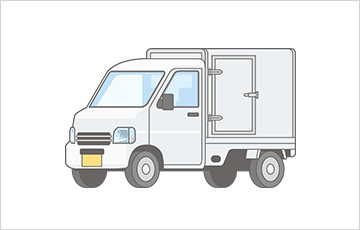 保冷車